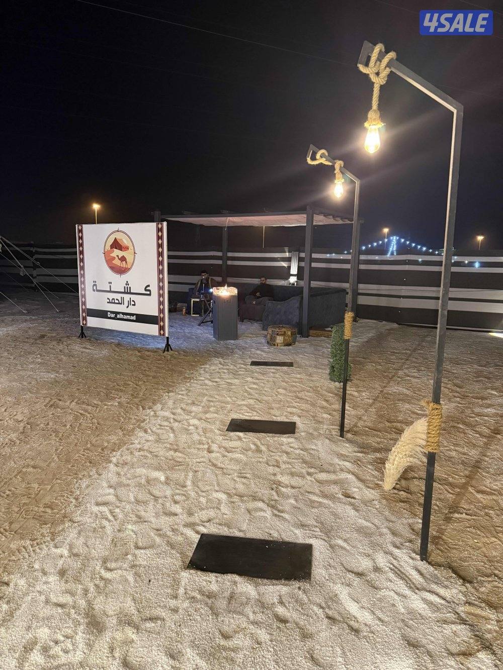 دار الحمد ⛺️2