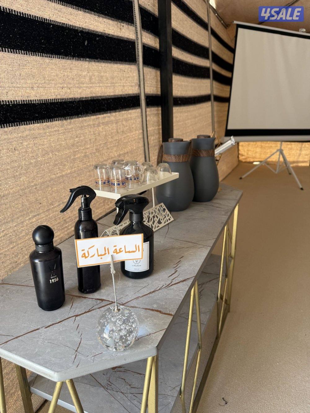 دار الحمد ⛺️4