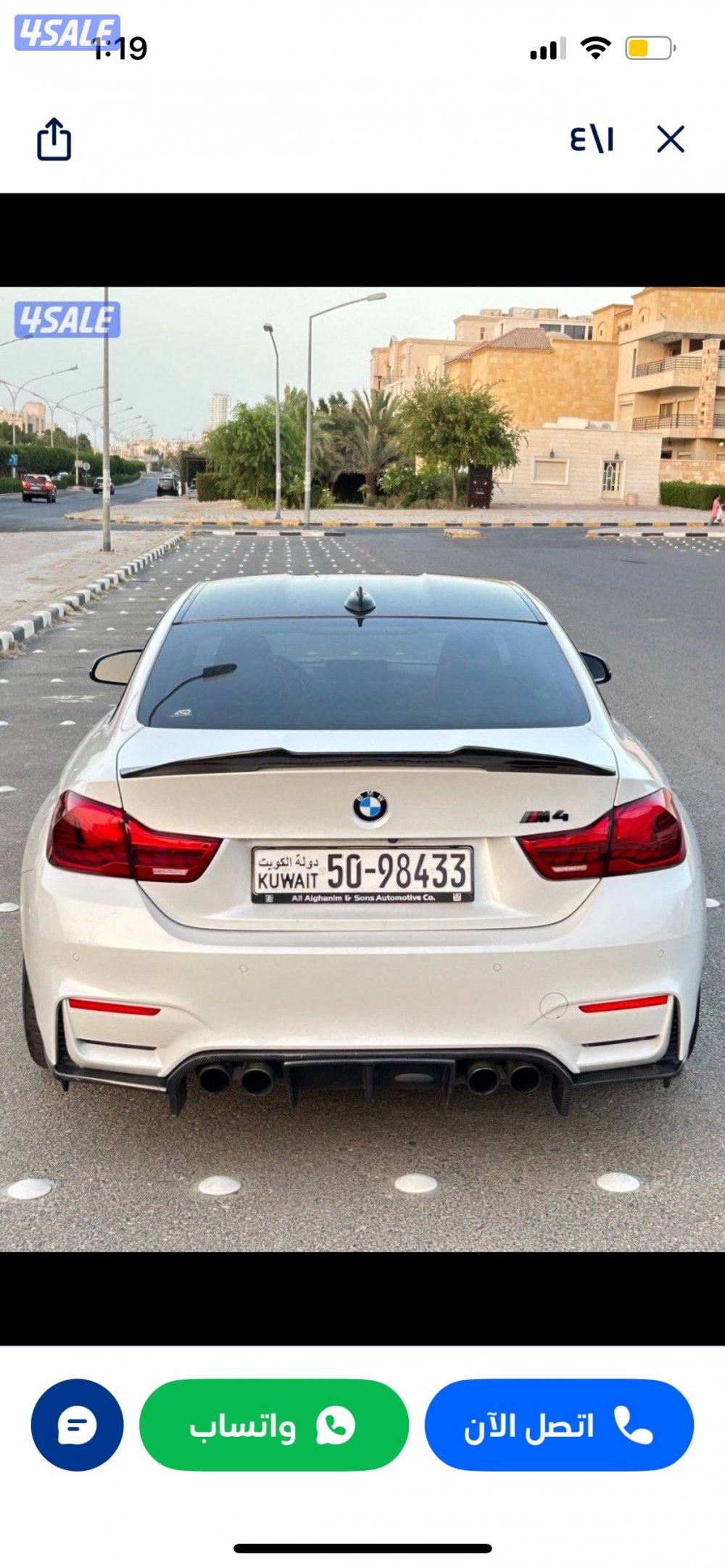 للبيع بي ام M4 20157