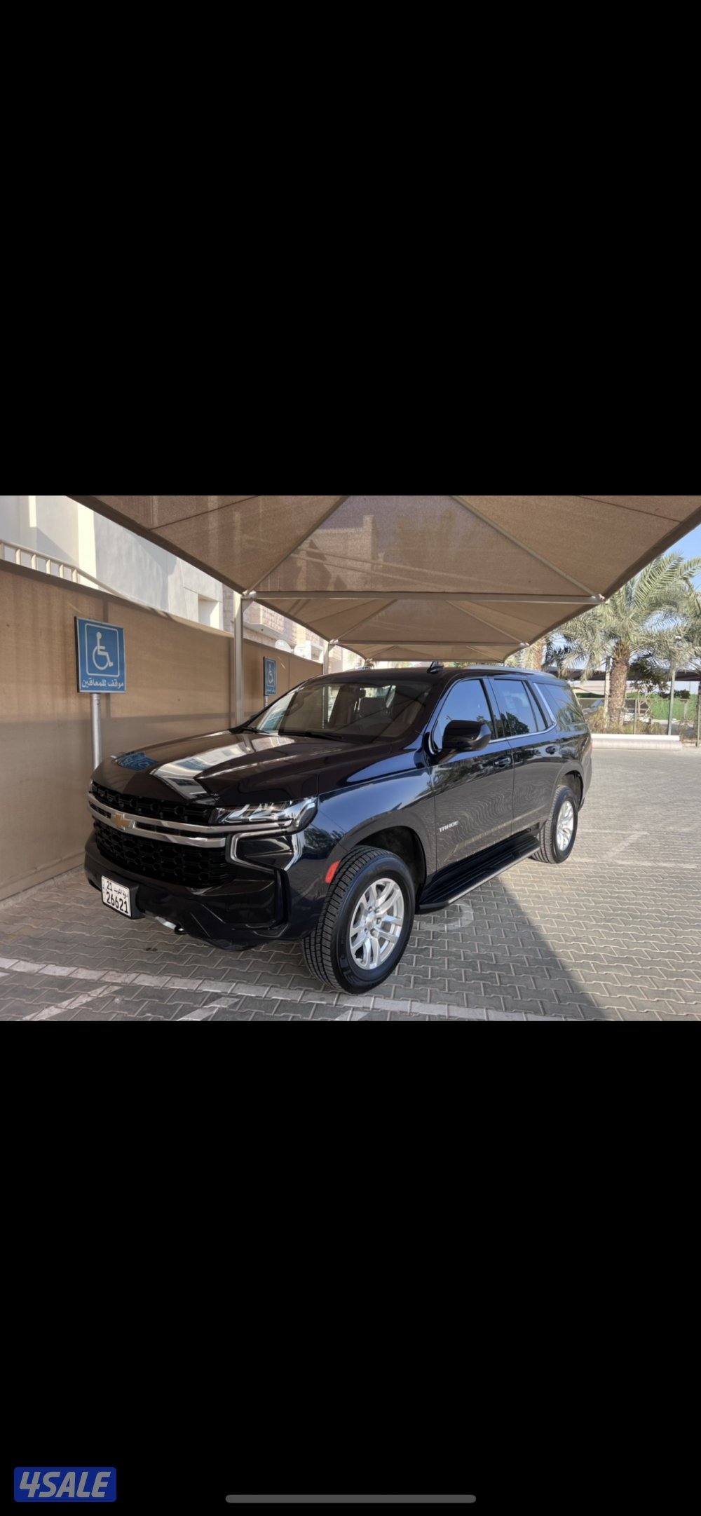 تاهو وارد الغانم0