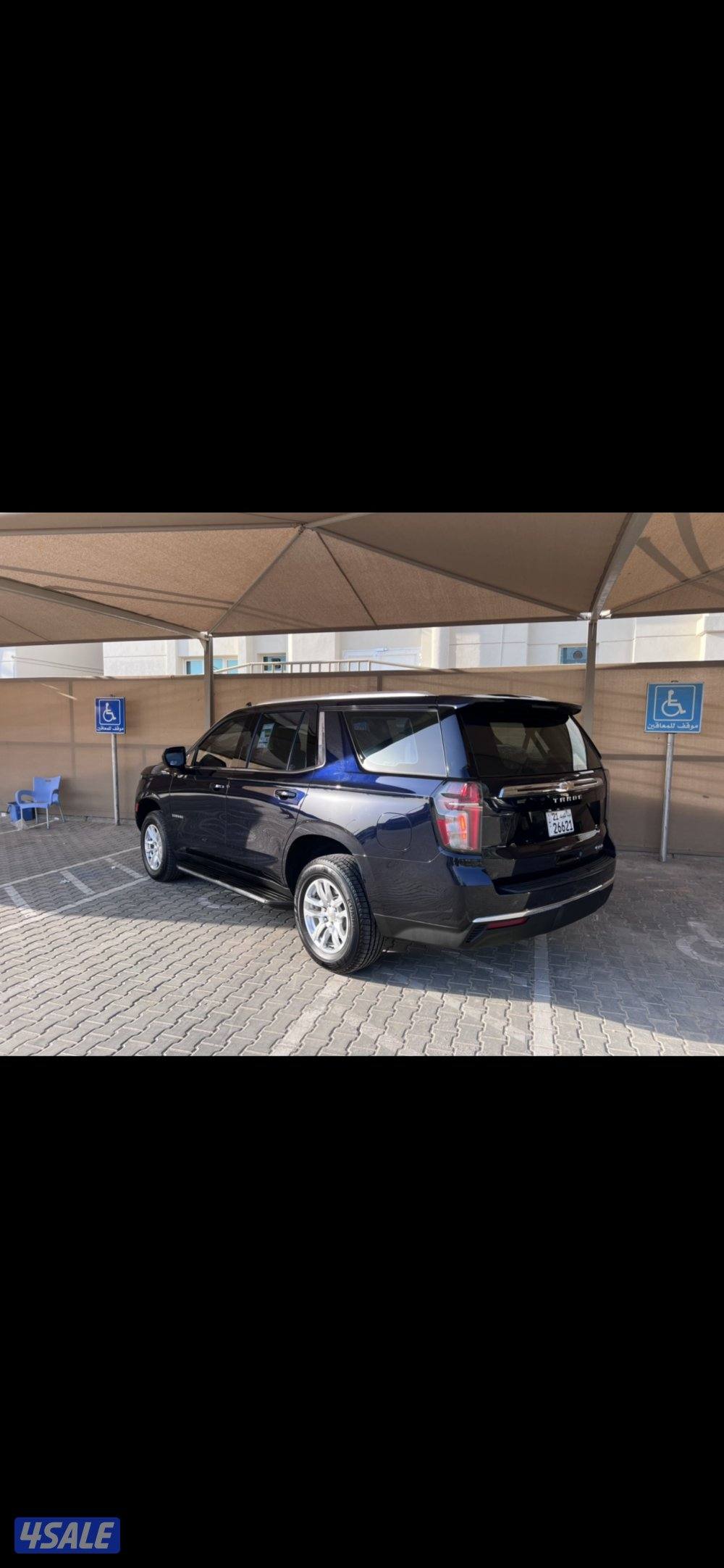 تاهو وارد الغانم1