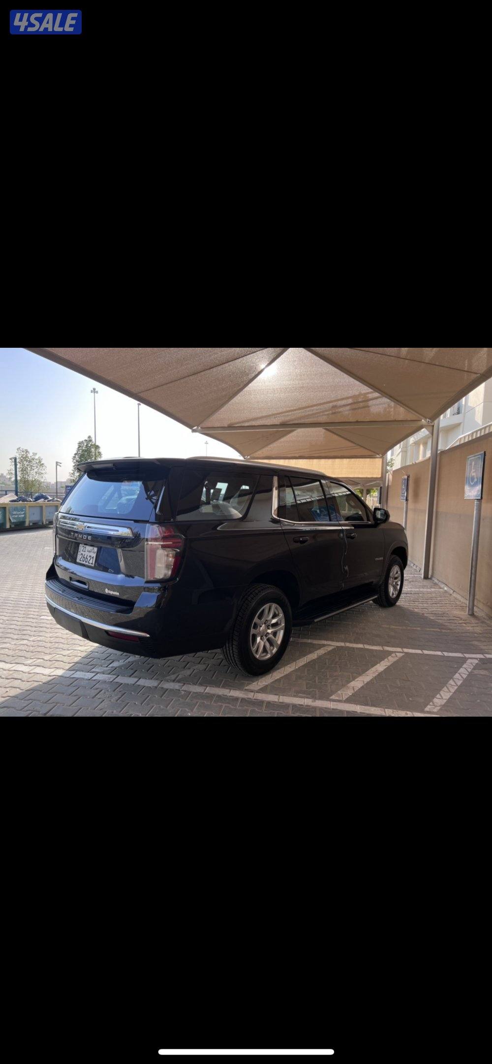 تاهو وارد الغانم2