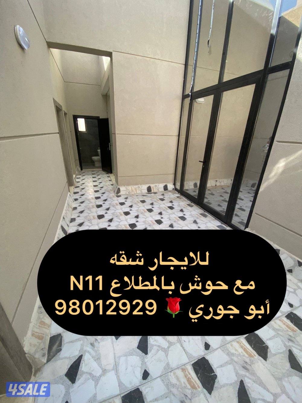 للايجار شقه بالنسيم ق3 غير ساكن🔷 سعد العبدالله ق2 🔷جابر الاحمد🔷المطلاع4