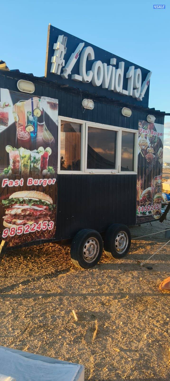 للبيع فود تراك2