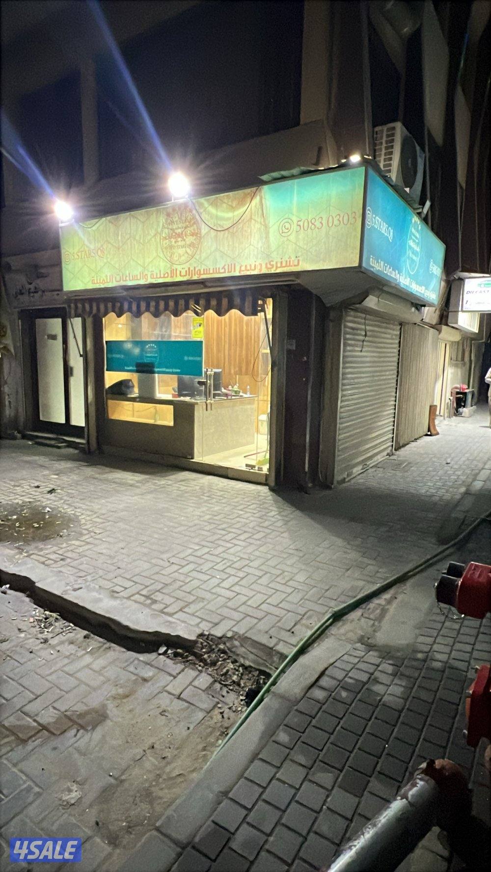 محل في موقع مميز في سوق المباركية1