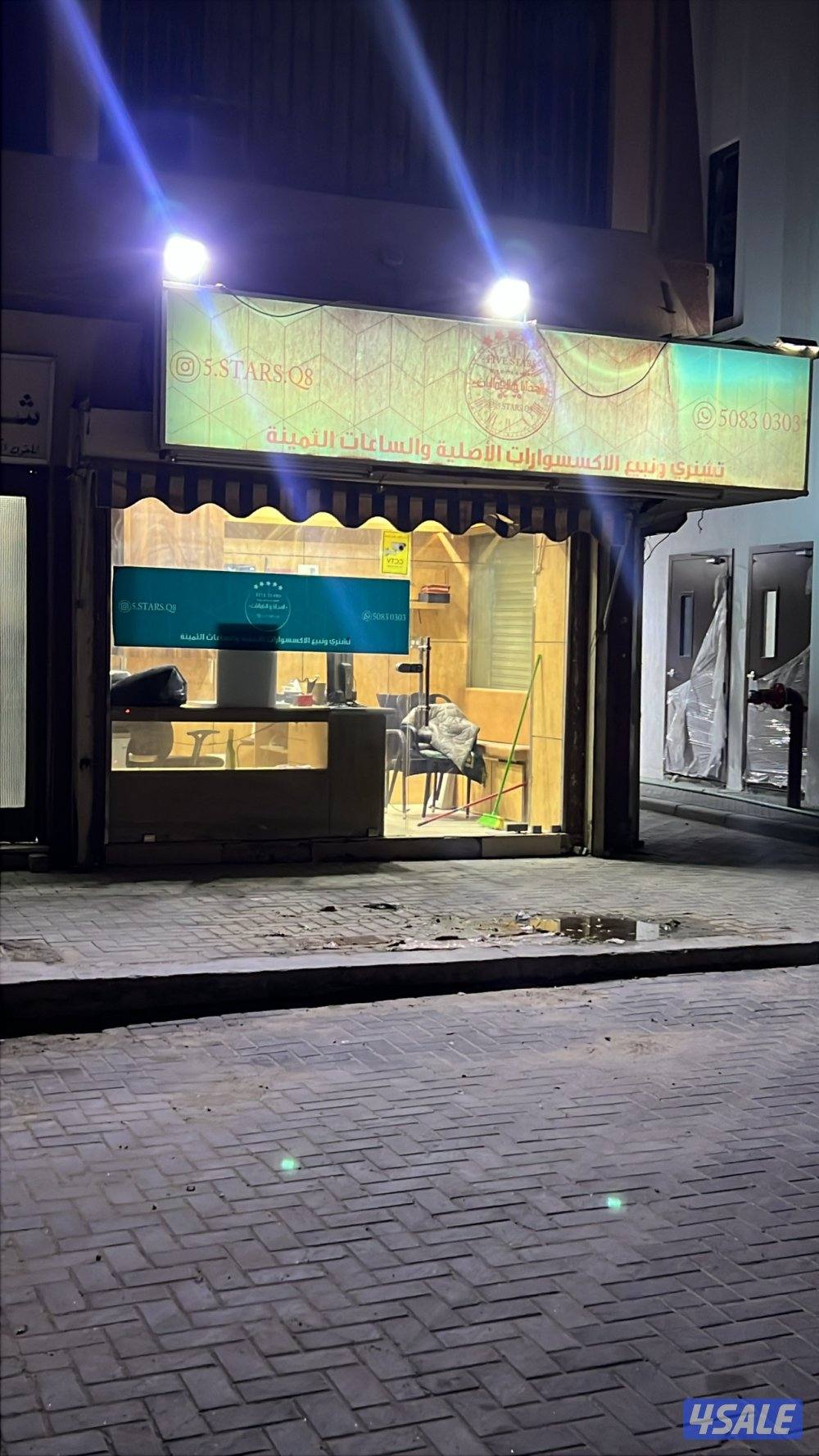 محل في موقع مميز في سوق المباركية2