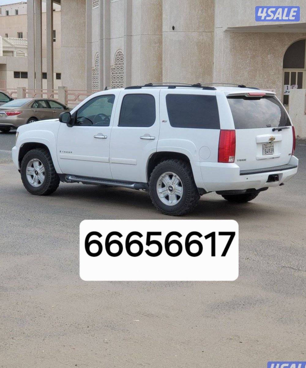 شرط الفحص والنظافه Z71_4×40