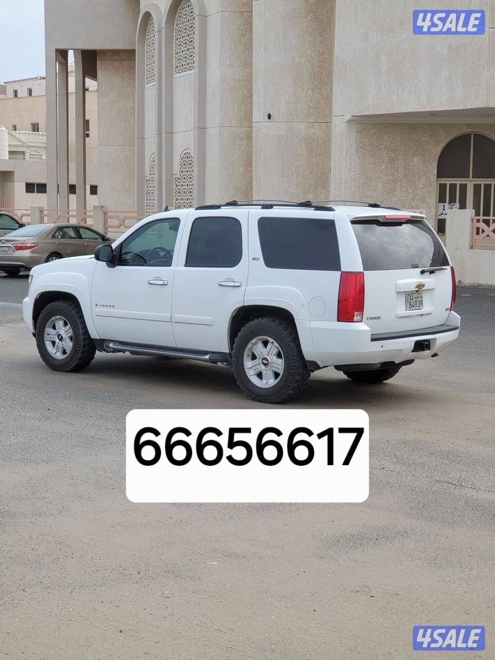 شرط الفحص والنظافه Z71_4×410