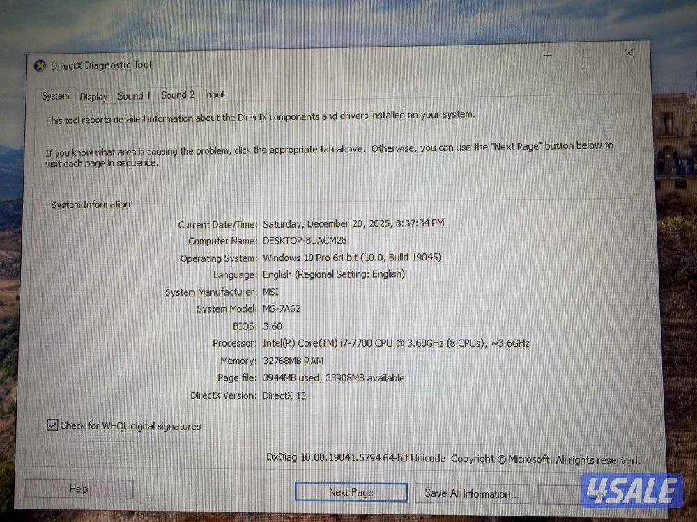 بي سي قيمز RTX 30701