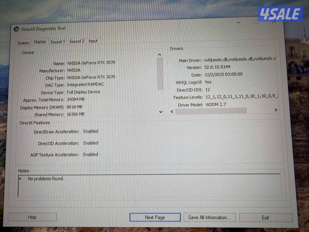 بي سي قيمز RTX 30702