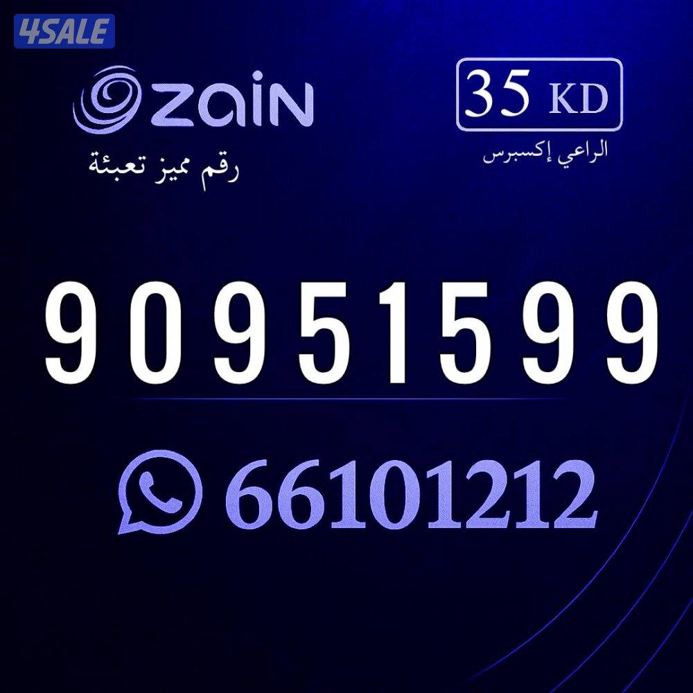 تعبيه بدون التزام زين الكويت3