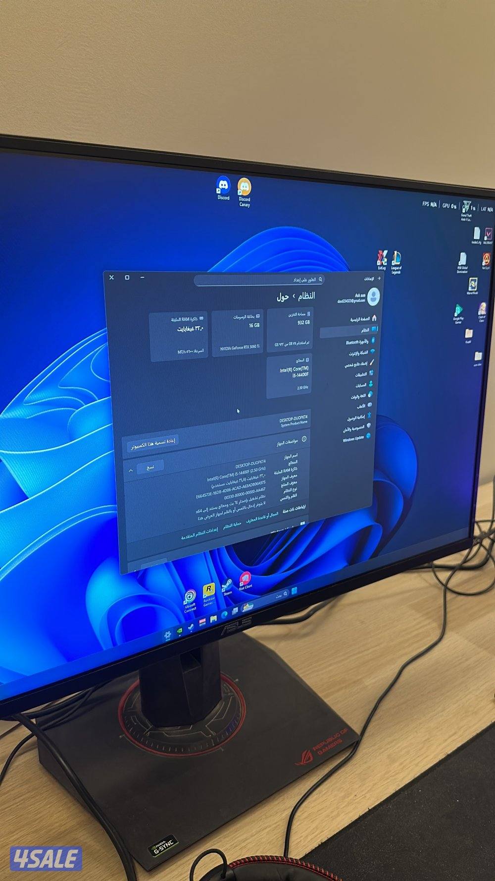 سيت اب كامل pc 5060 ti1