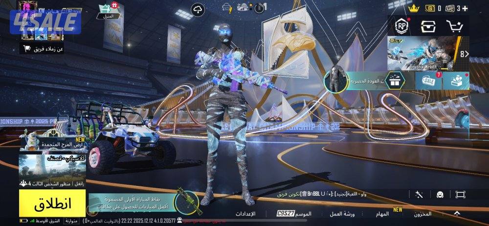 حساب ببجي للبيع سومه وأخذه0