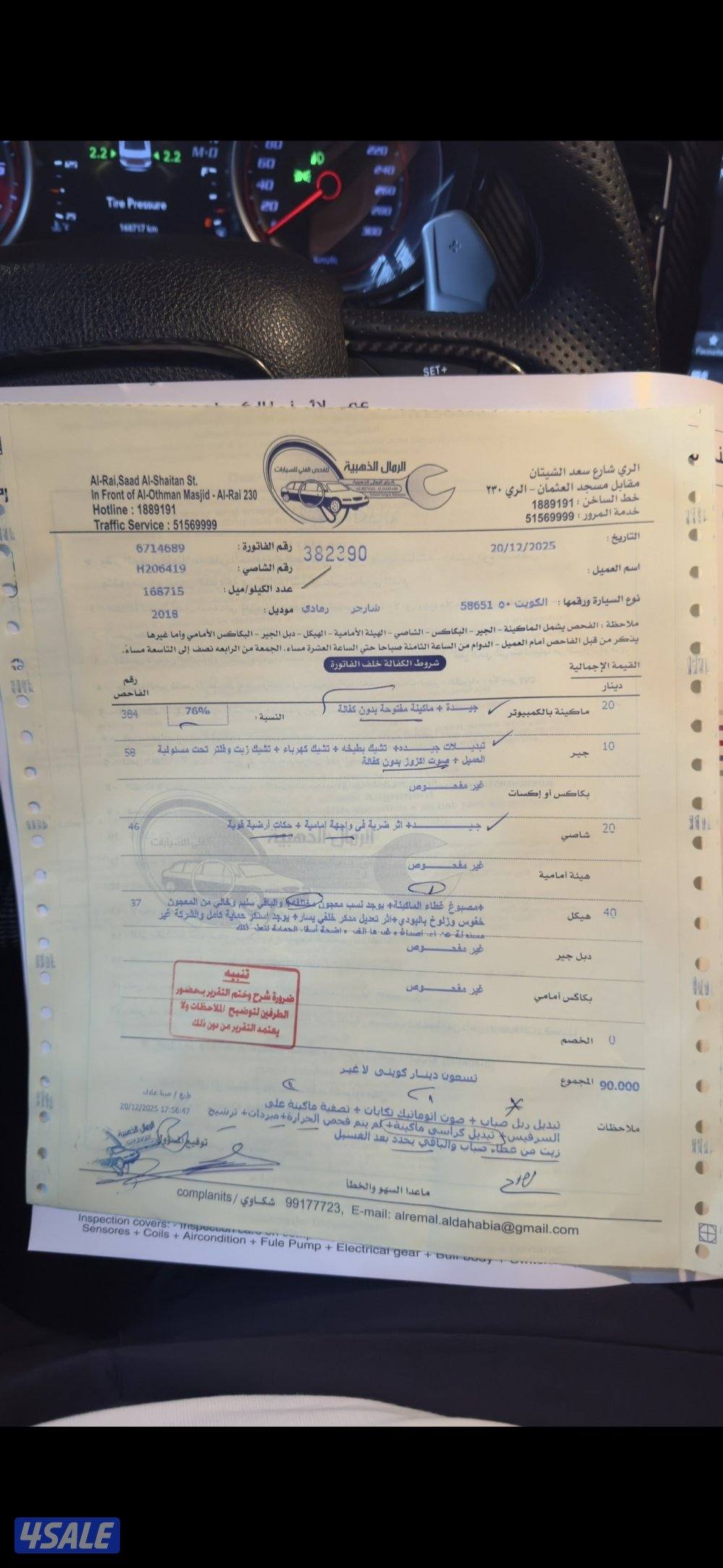 Dodge charger SRT 39213