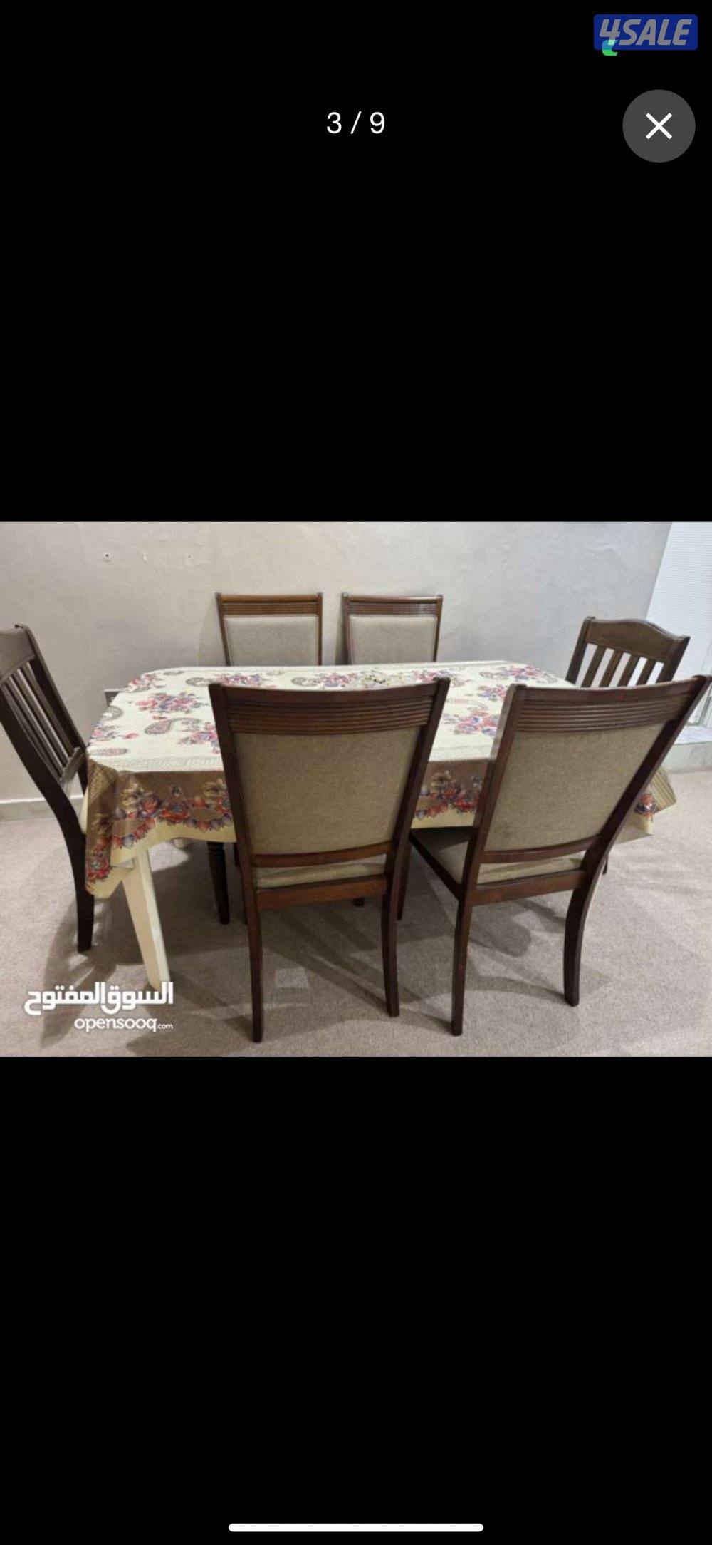 اثات البيت للبيع3