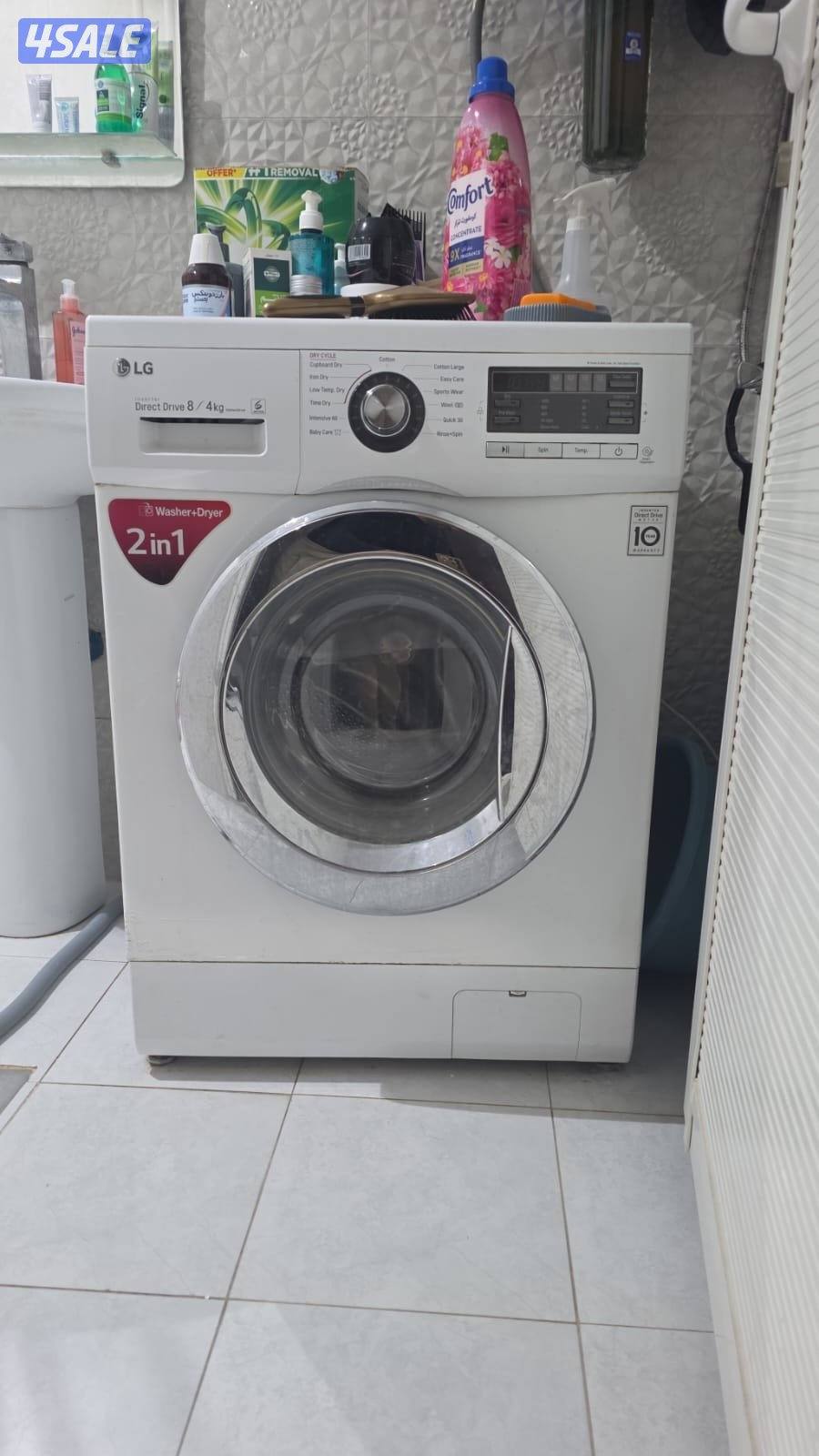 اثات البيت للبيع14