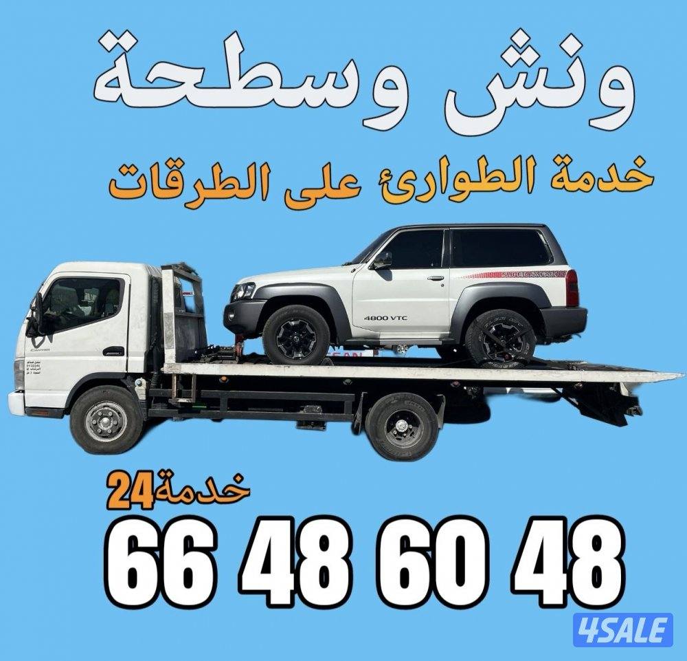 @ونش@ونش@ونش@ونش @ونش@ونش@ونش@ونش@ونش@ونش@ونش @ونش@ونش@ونش@ونش@ونش@ونش0