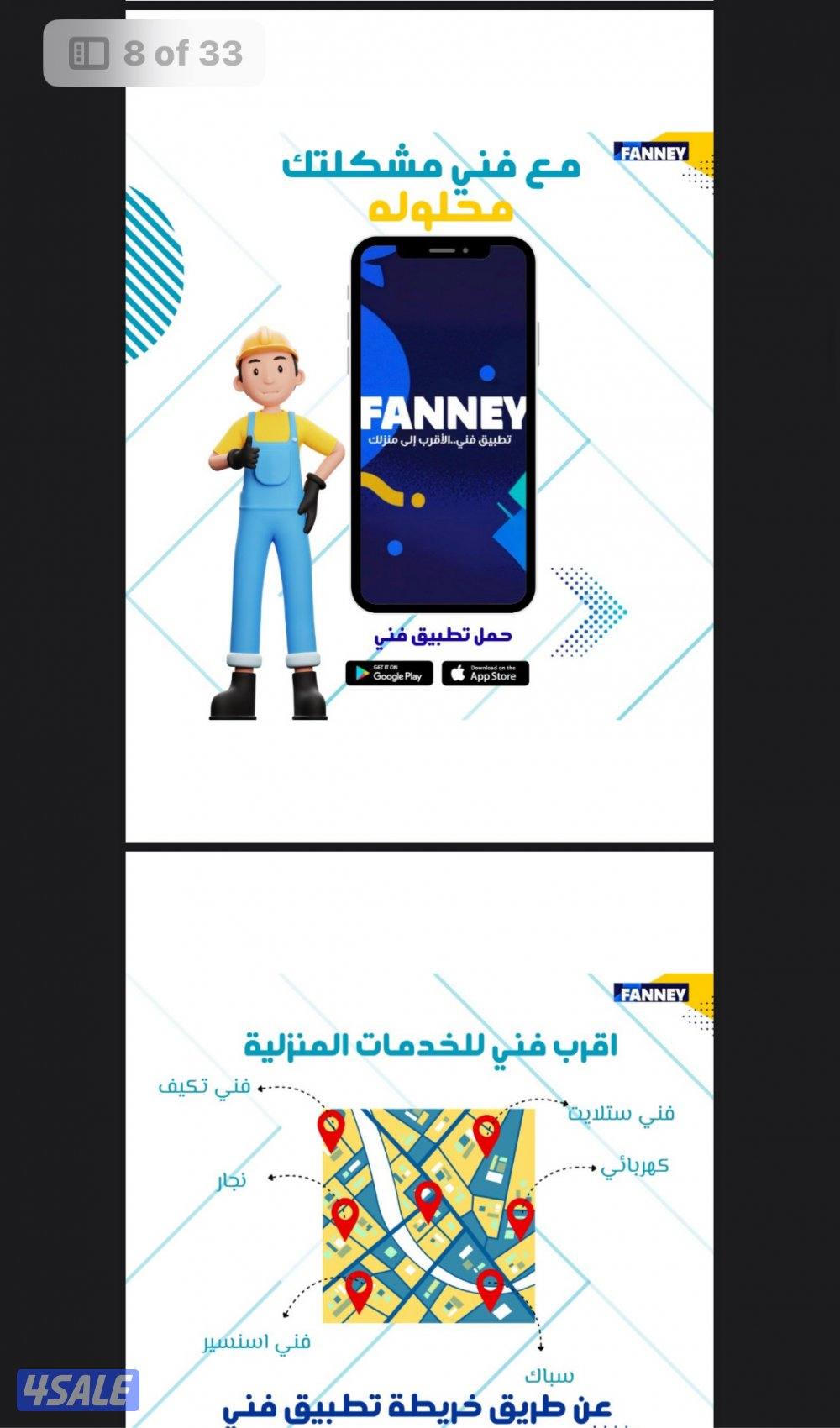 مصصمه بوستات واداره سوشيل ميديا5