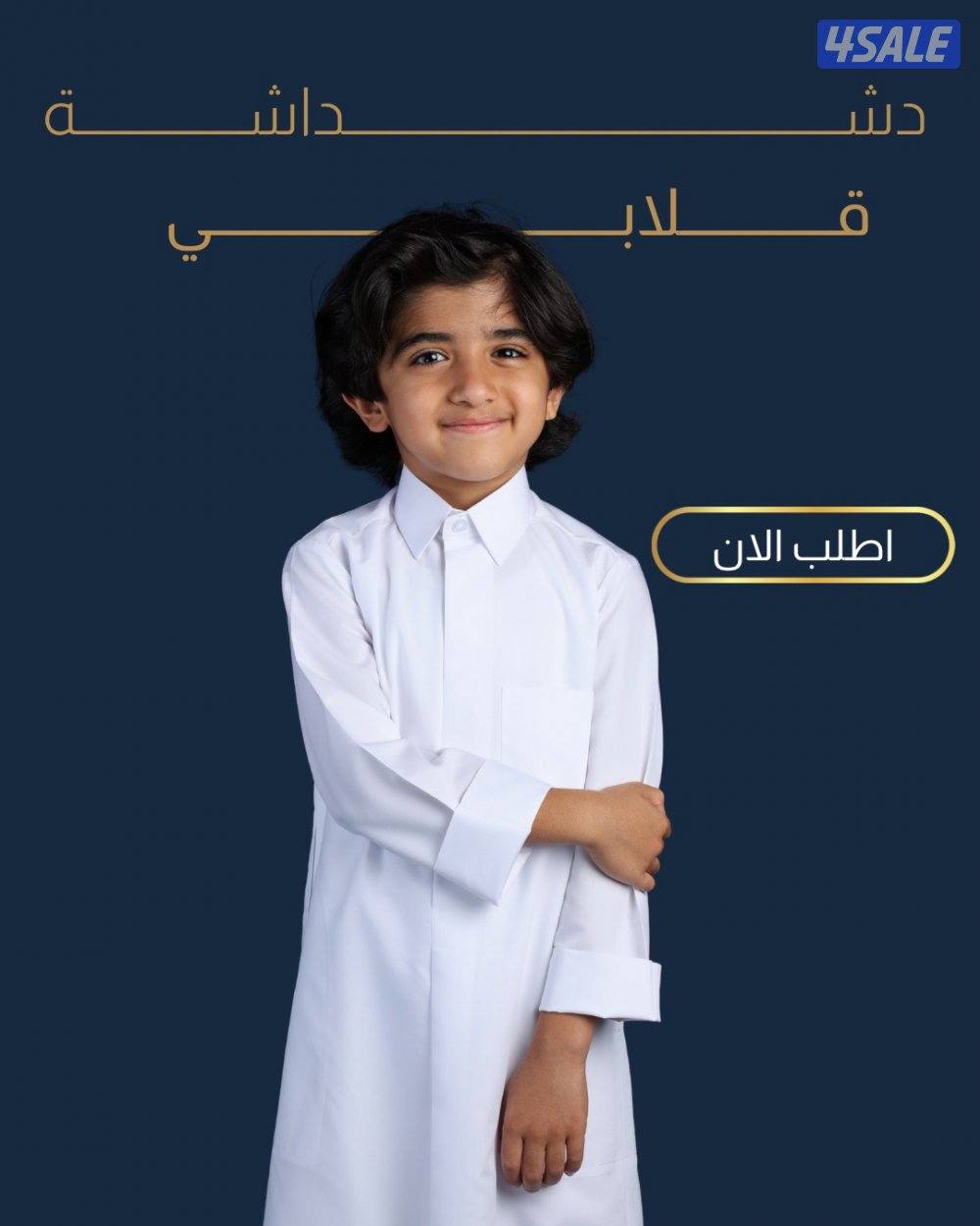 مصصمه بوستات واداره سوشيل ميديا6