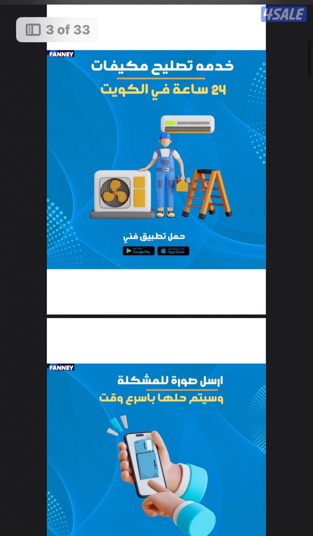 مصصمه بوستات واداره سوشيل ميديا10