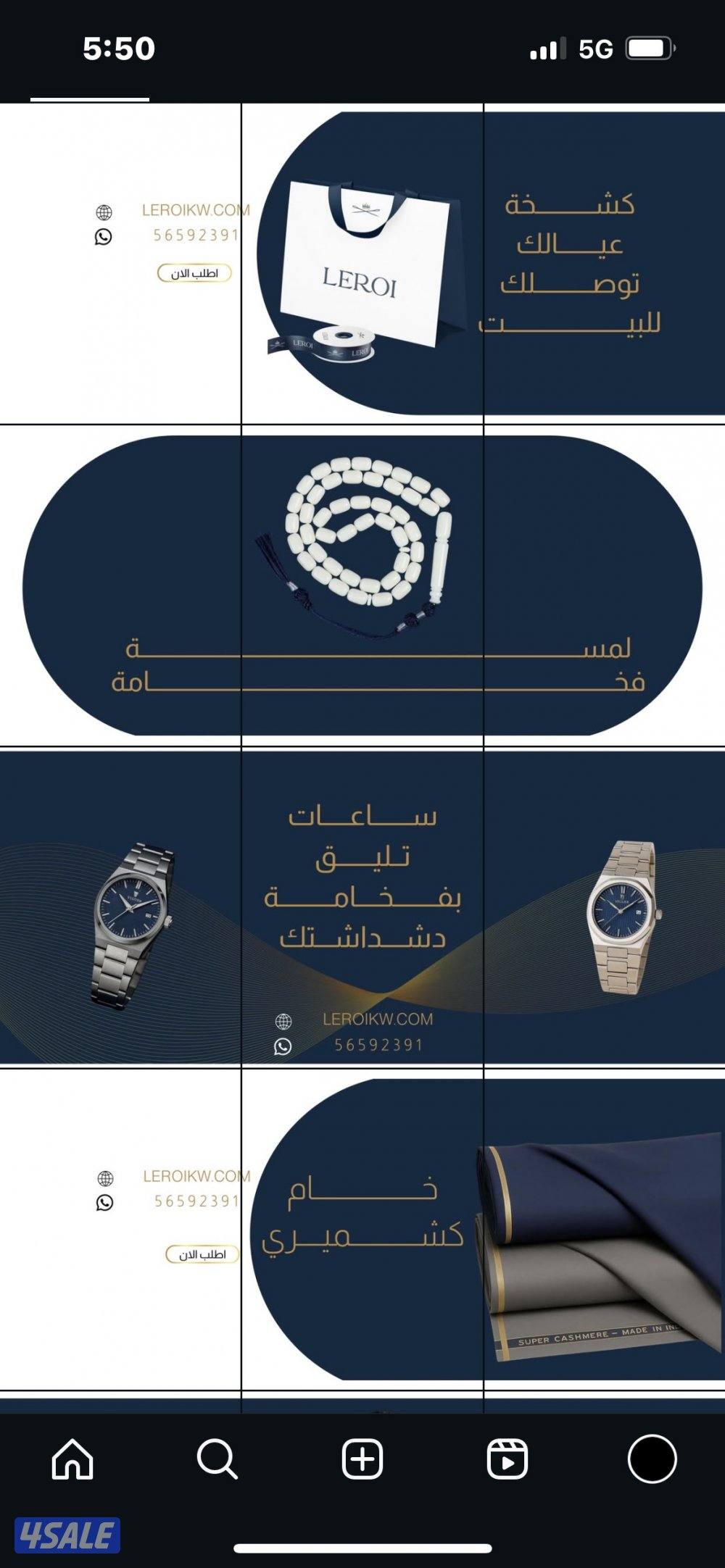 مصصمه بوستات واداره سوشيل ميديا11