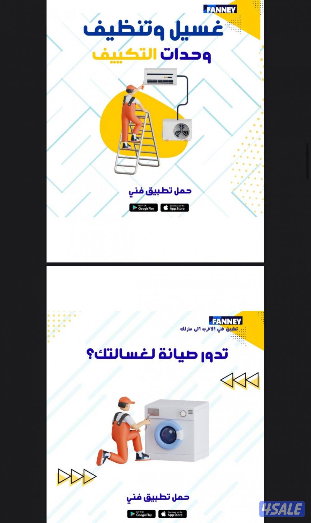 مصصمه بوستات واداره سوشيل ميديا12