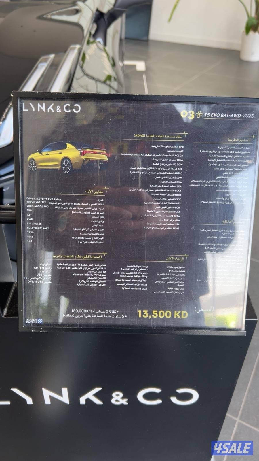 لنك كو 3 بلس14