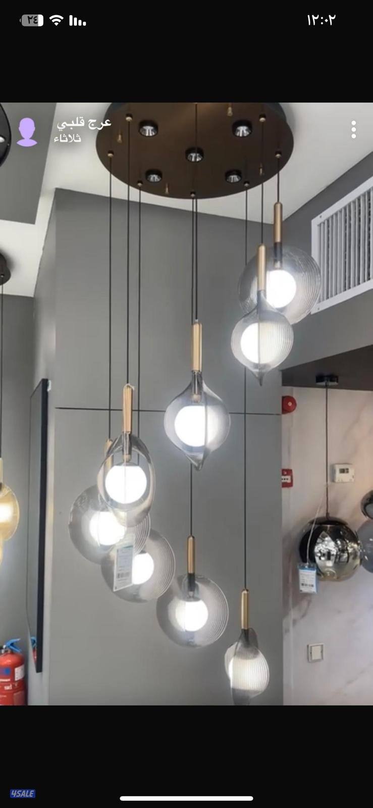 فني كهربائي منازل جميع مناطق الكويت 24ساعه3