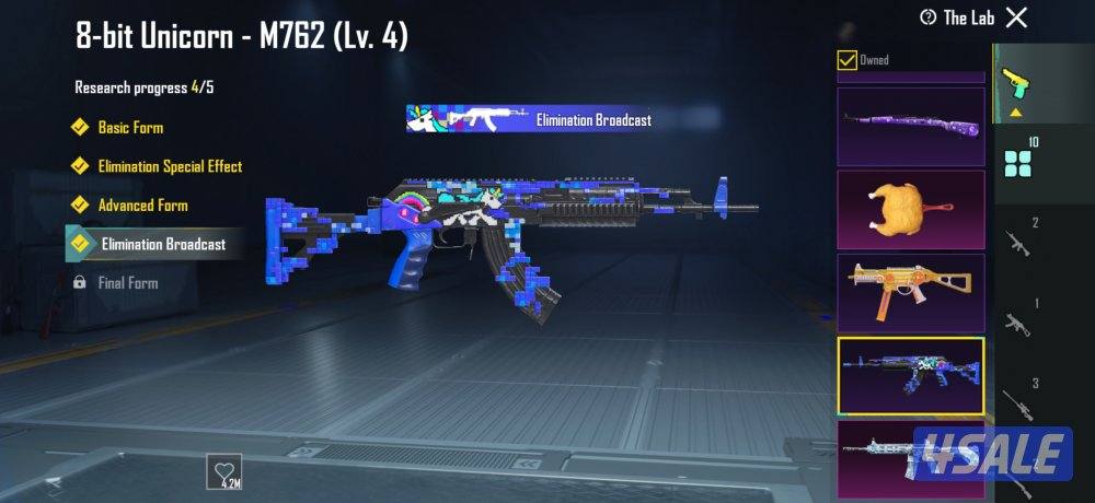 للبيع حساب بوبجي2