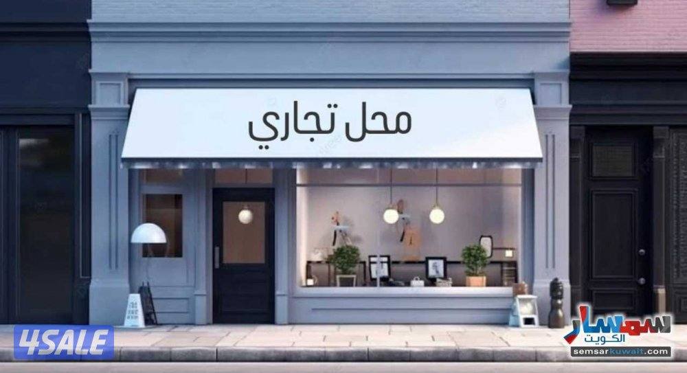 للبيع محل موقع مميز مجمع سوق كرز0