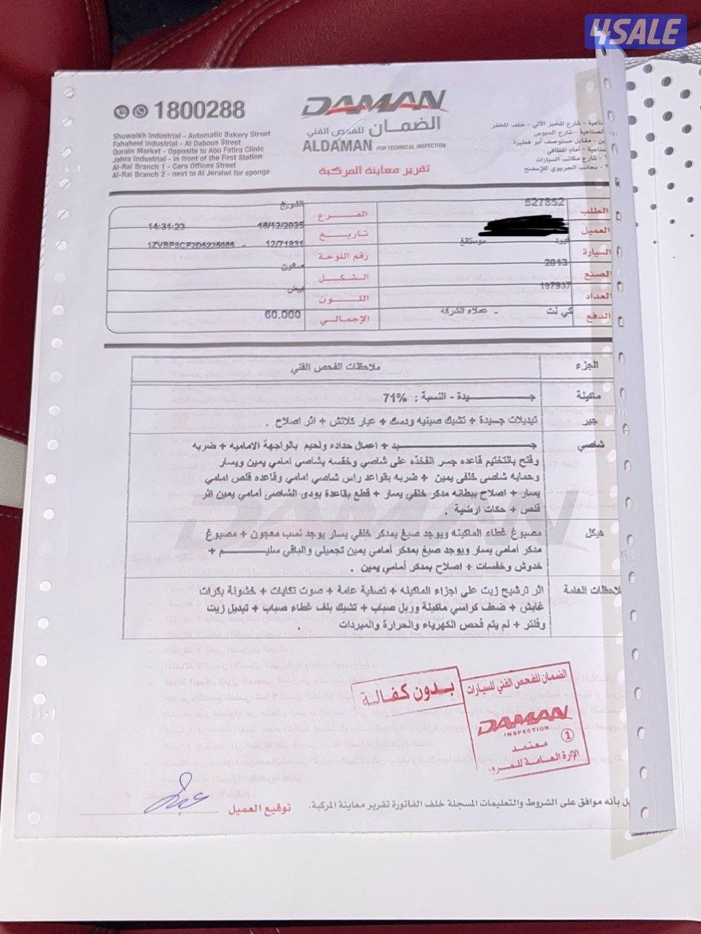 موستنق سبيشل كالفورنيا2