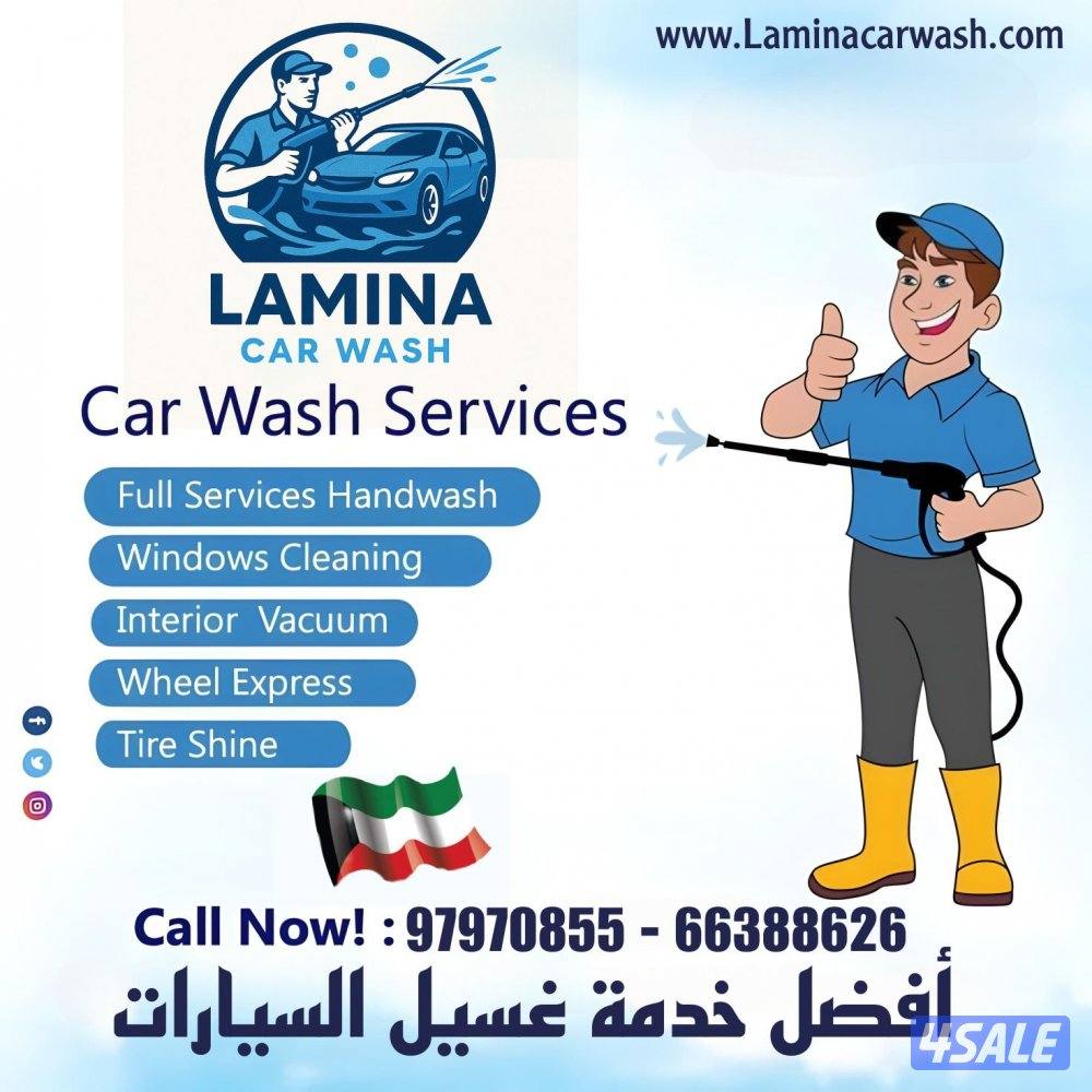 غسيل السيارات car wash service5