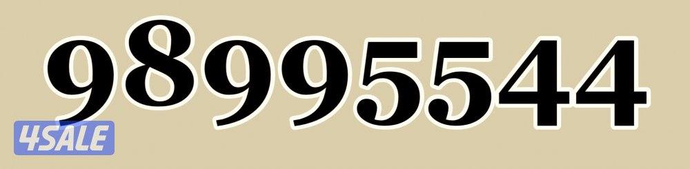 750 فيقا + 1000 دقيقه0