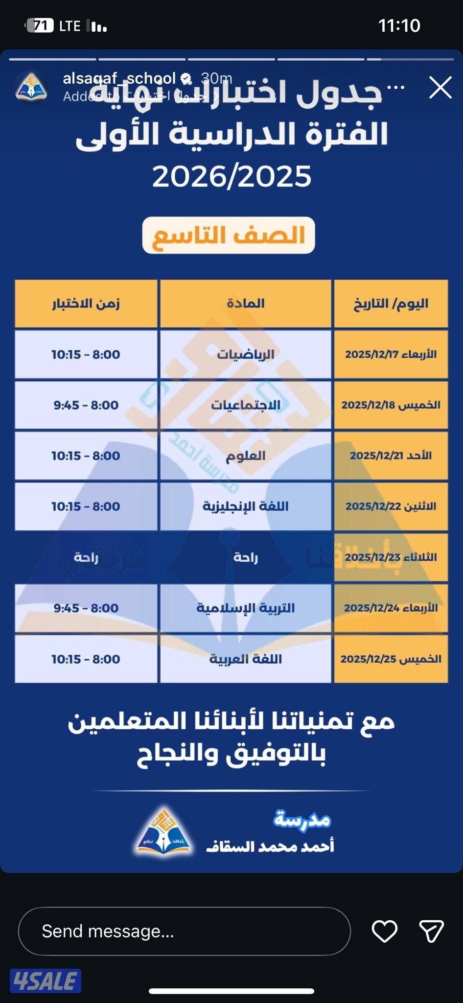 مدرس لغة عربية0