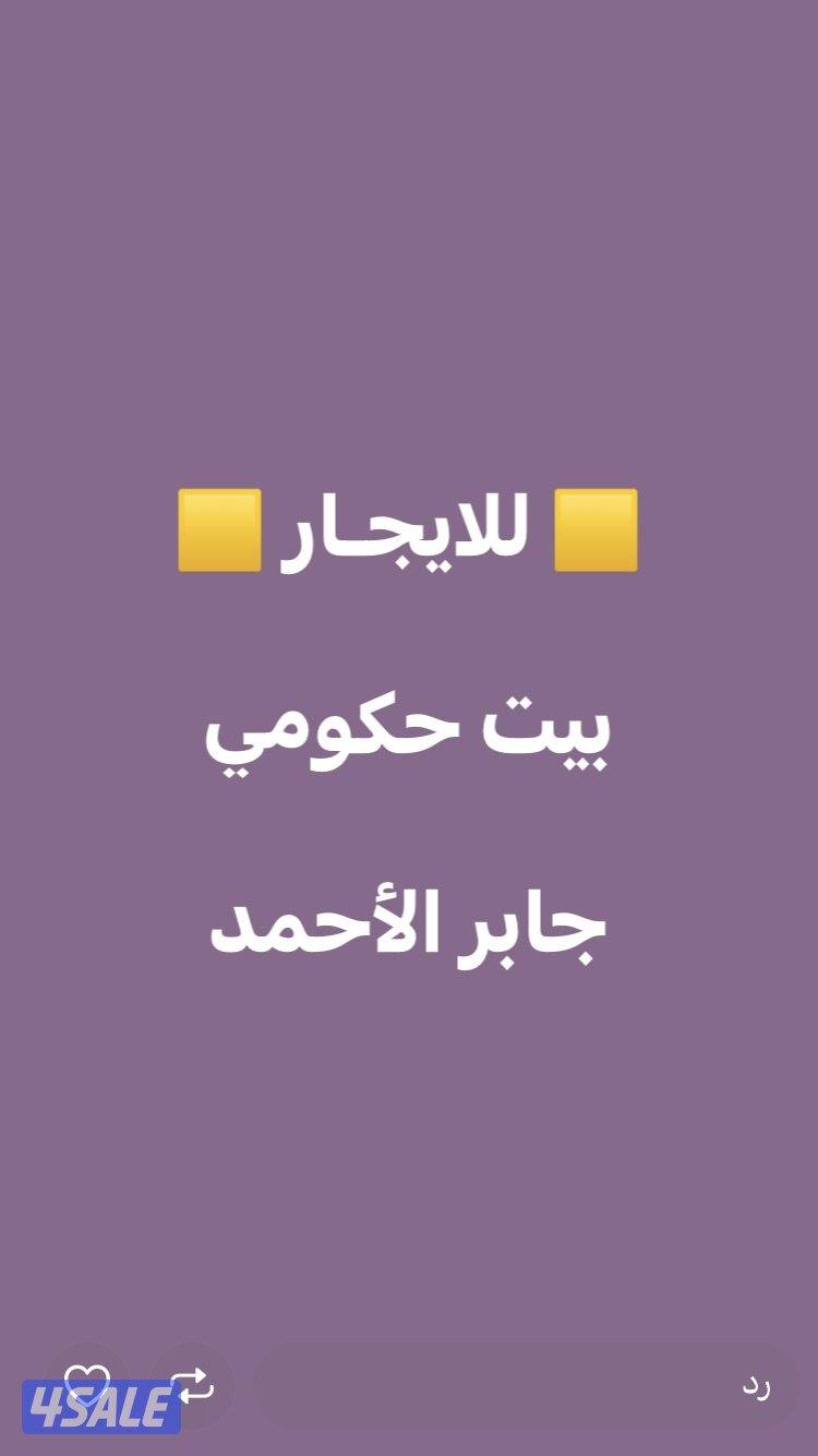 دور بالسرداب سكني النسيم - دور اول النسيم - شقق النسيم مساحات واسعة2