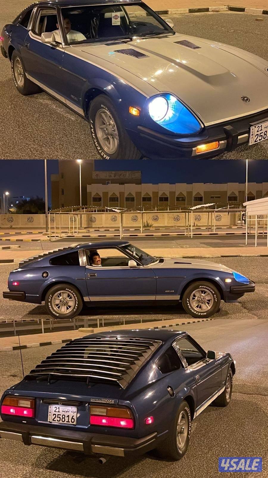 للبيع زد 1981 صلعه وارد امريكا لوحات كويتية1