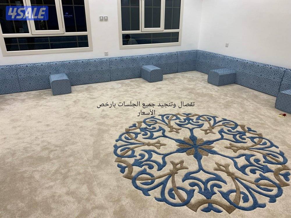 تفصال وتنجيد وستاير14