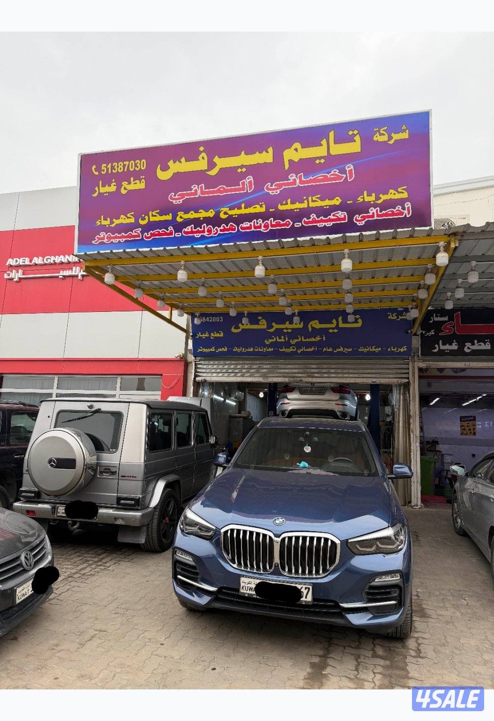 الشويخ الصناعيه تايم سيرفس0