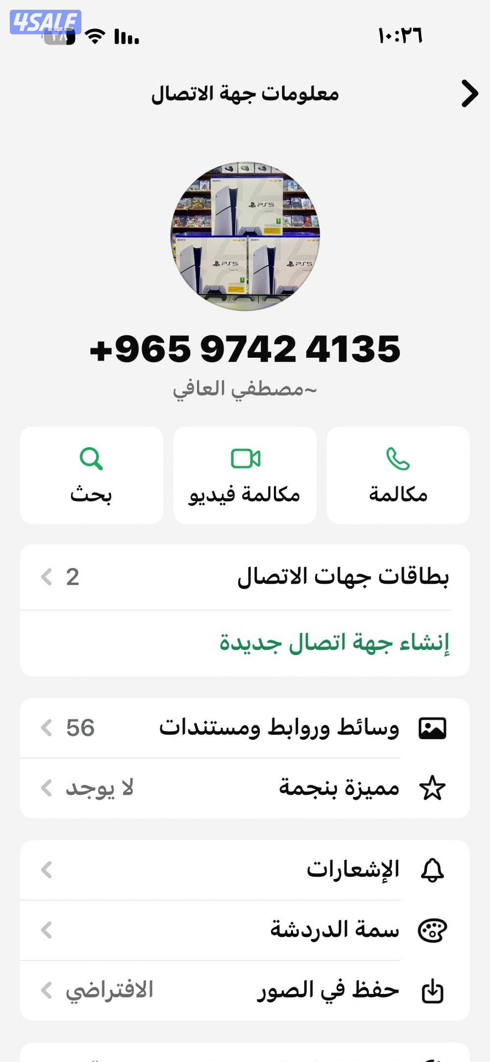 بيسي rtx 3060ti معالج i5-الجل العاشر معى كلشي الطاوله او كرسي او شاشه3