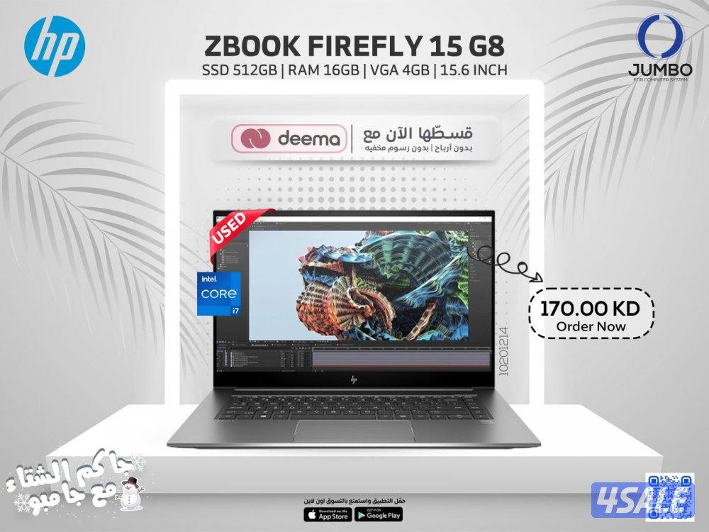 لابتوب اتش بي زد بوك فايرفلاي 15 G8 تقسيط0