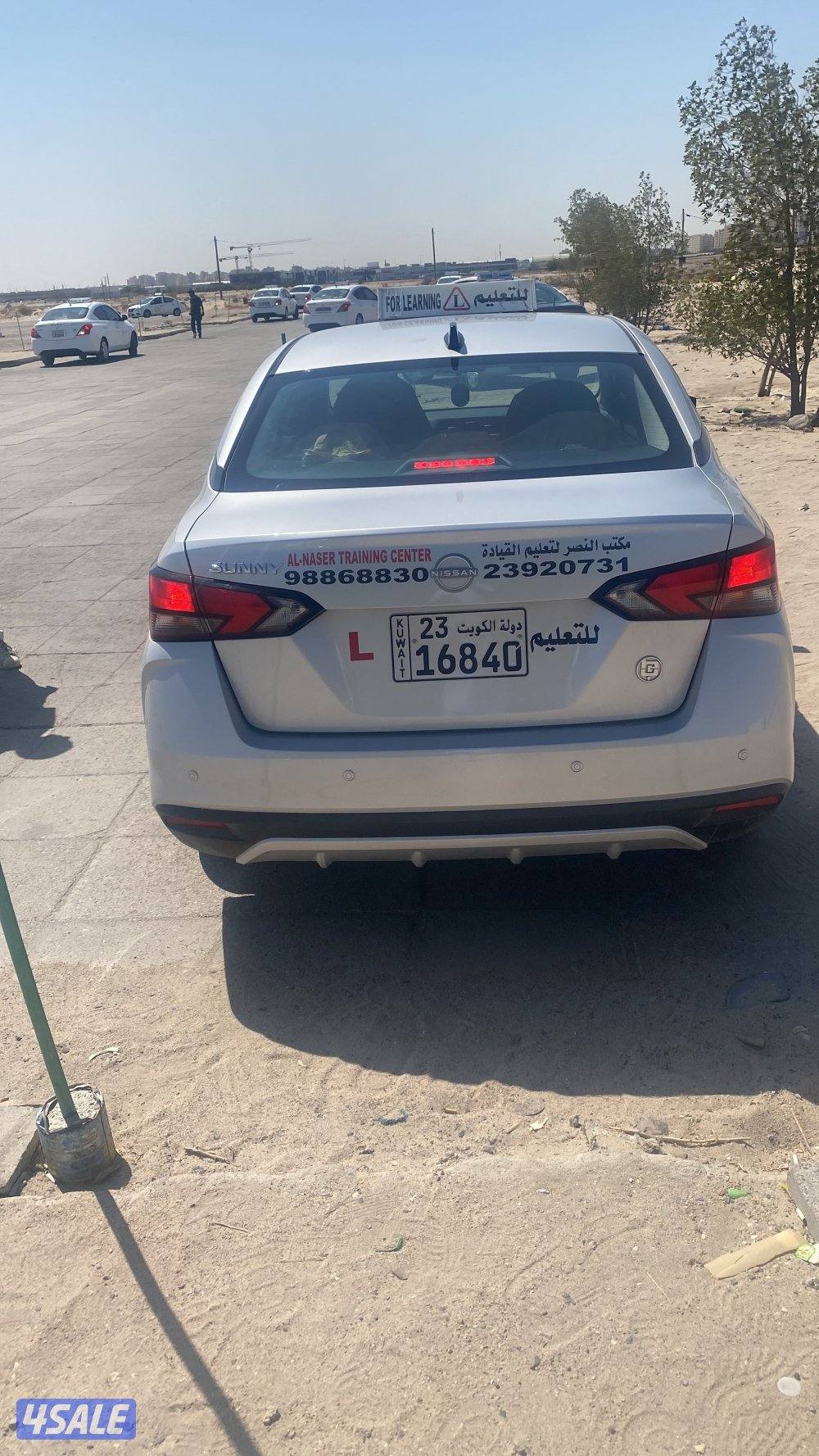 تعليم قيادة0