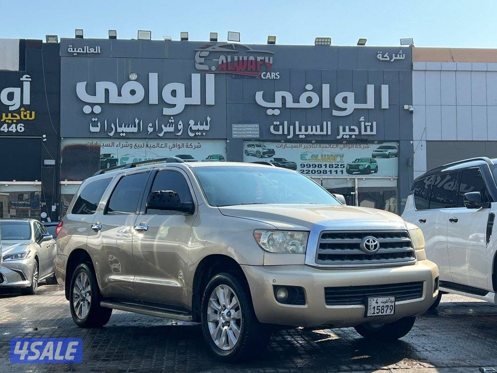 سيكويا بلاتينيوم0