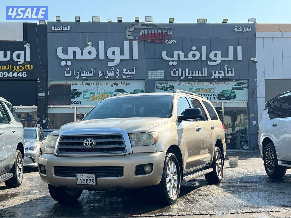 سيكويا بلاتينيوم2