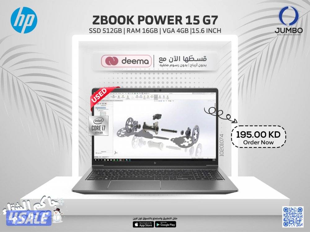 لابتوب اتش بي زد بوك باور 15 G7 تقسيط0