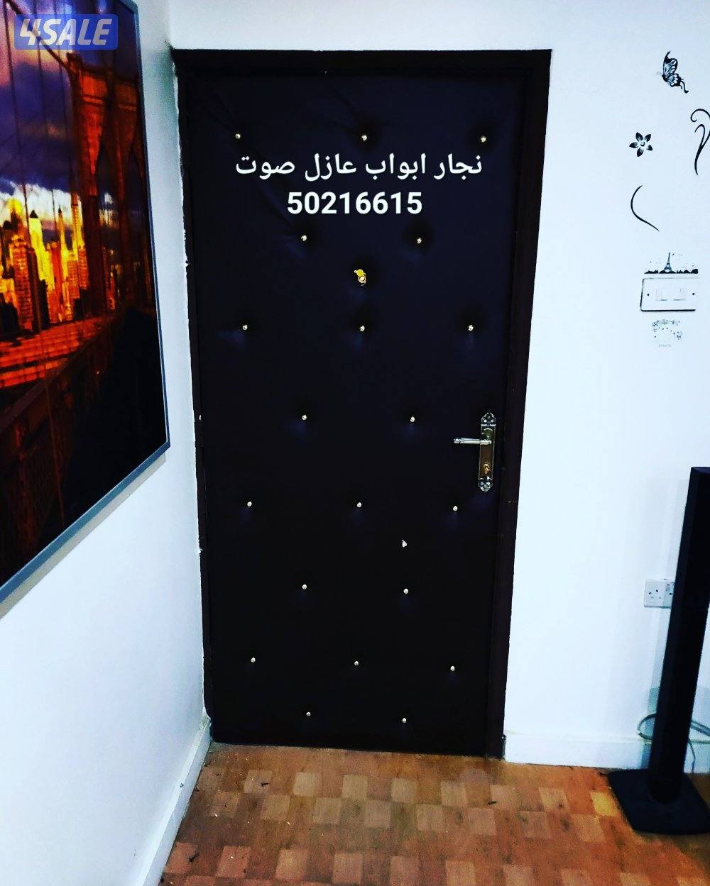 نجار أبواب عازل صوت تلبيس وتنجيد الأبواب للعازل8