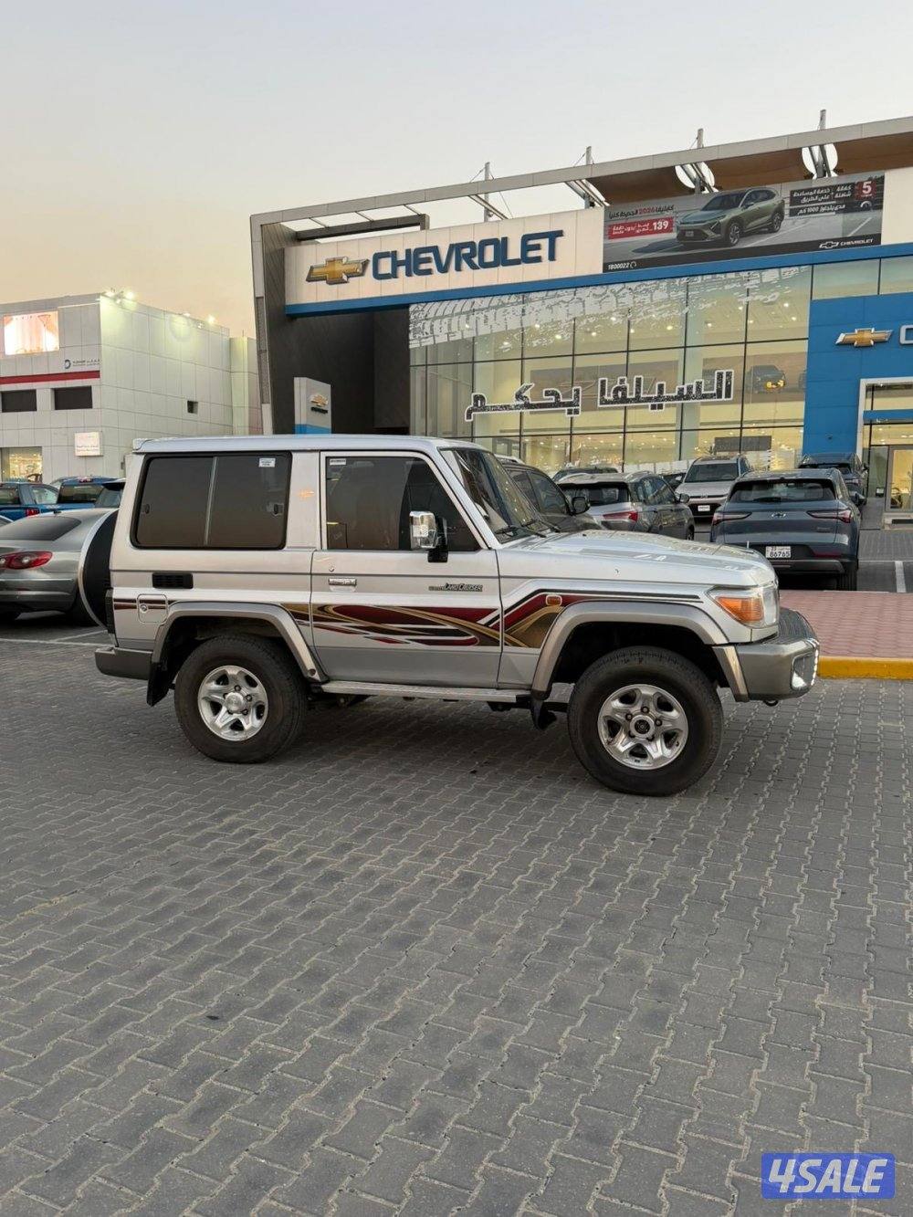 للبيع حيب ربع 20174