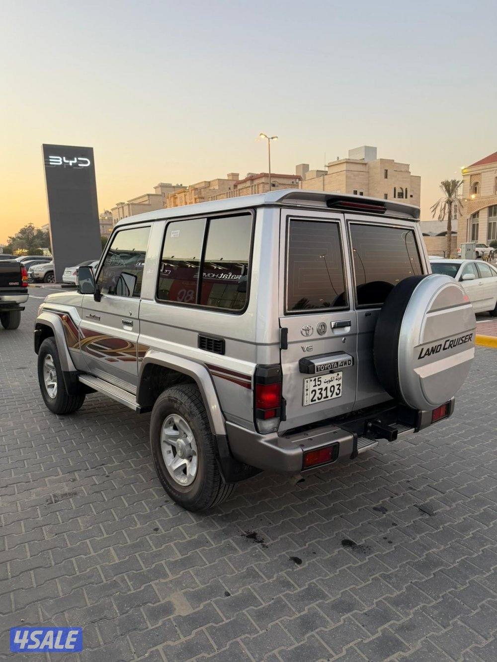 للبيع حيب ربع 20175