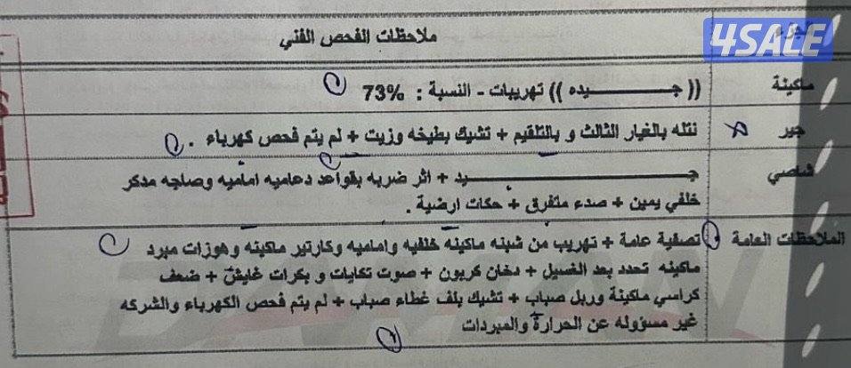 للبيع سلفرادو موديل ٢٠١٧ LS لون رمادي ماشي (٣٠٠٠،٠٠٠)12