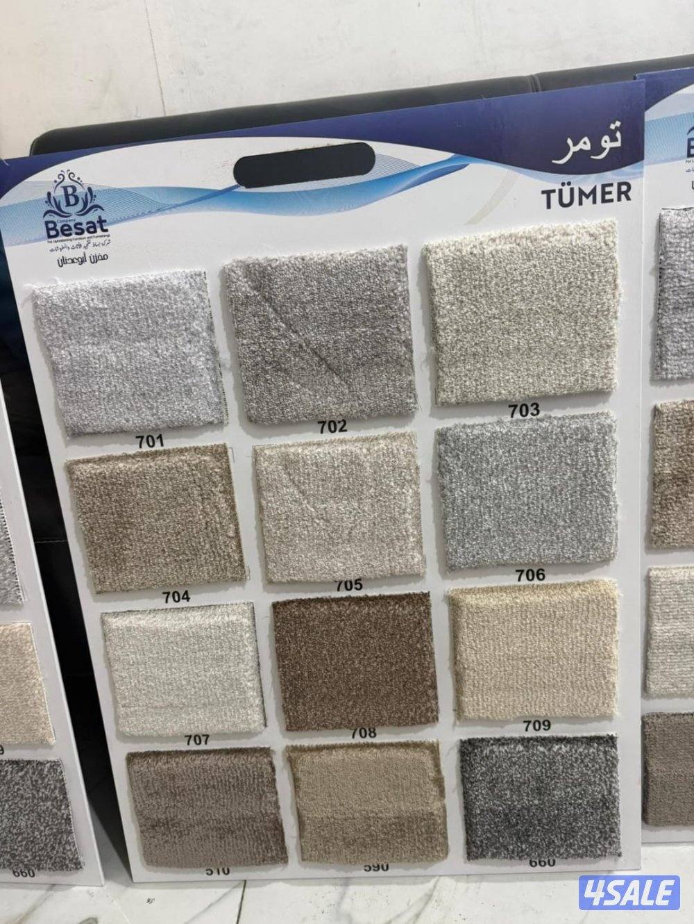 يوجد لدينا جميع انواع السجاد1