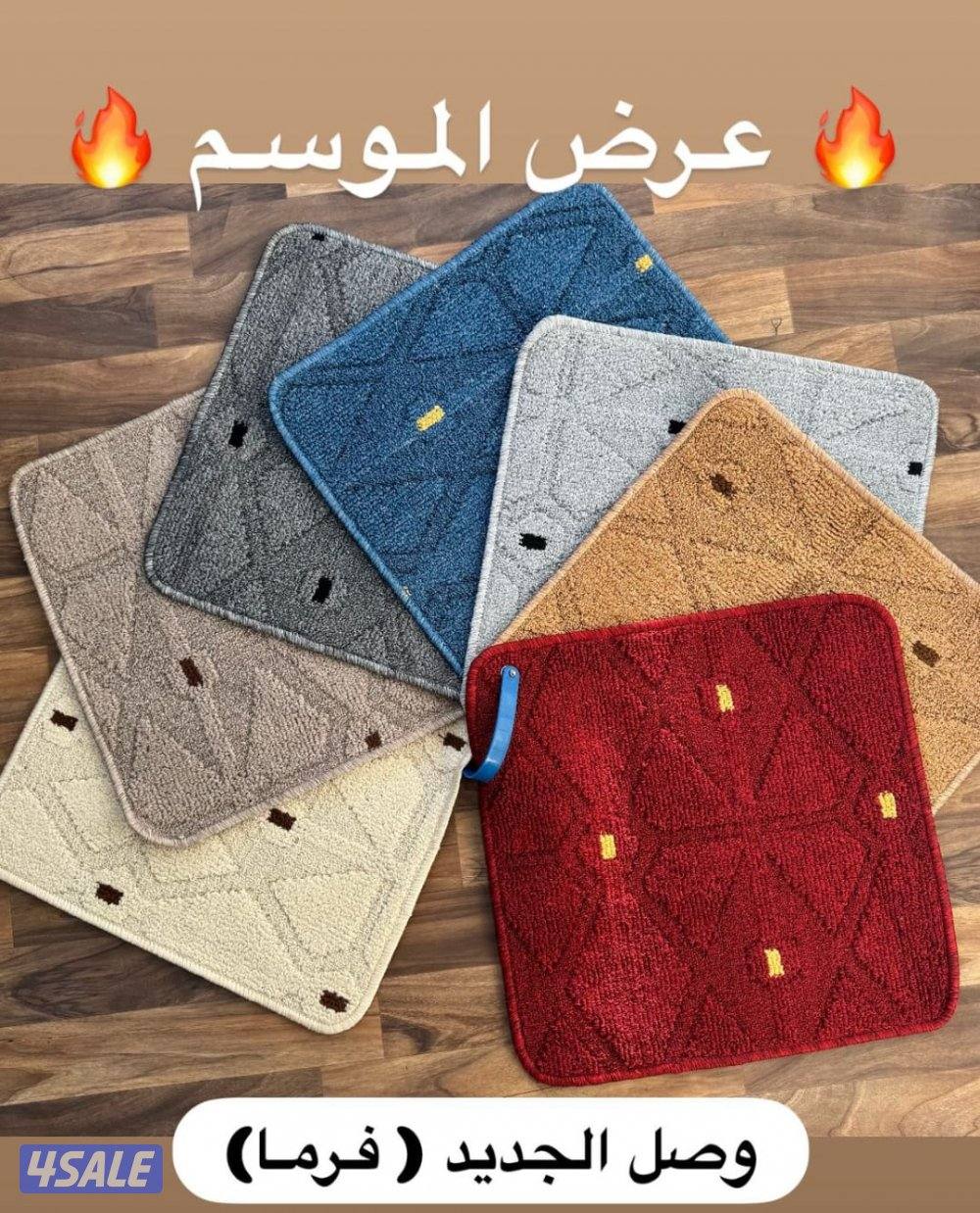 يوجد لدينا جميع انواع السجاد5